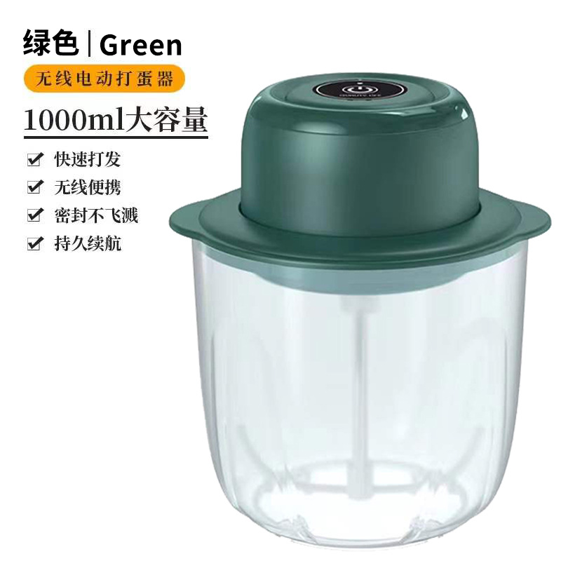 1-liter cup whisk - green