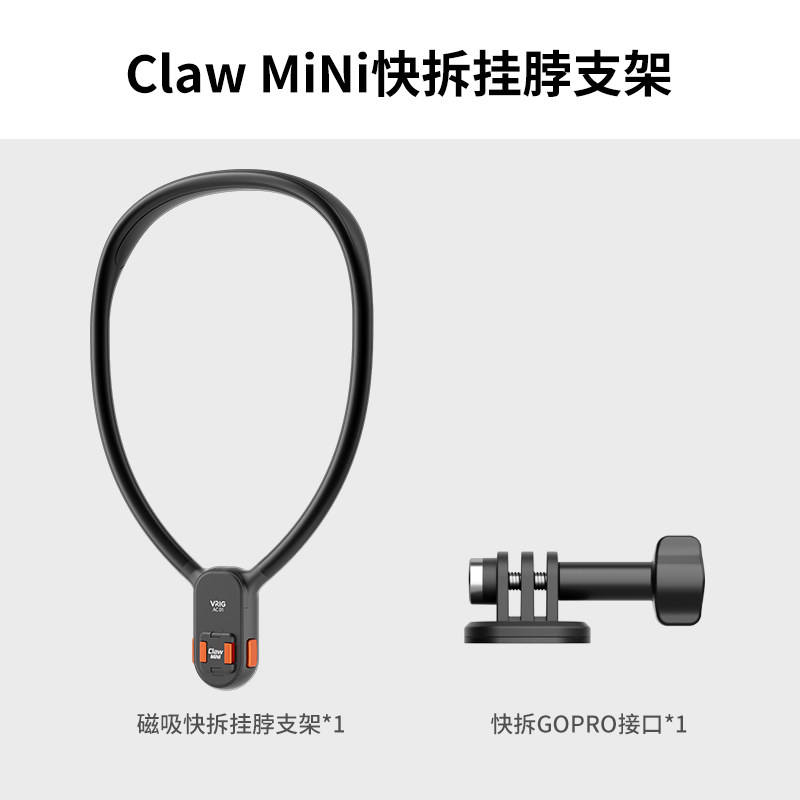 Support de cou magnétique à dégagement rapide AC01