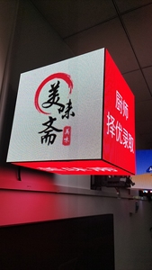 LED-Webe-Vollfarbdisplay für den Innen- und Außendienst Tür-Signaturleiste KTV Rubikswürfel-Display fünfjährige Garantie - Product Image 6