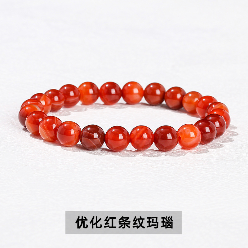 Red Stripe Agate