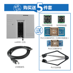 VS4000P <strong>Universal</strong> <strong>Programmer</strong> for Flashing Laptops, BIOS Motherboards, Flash Microcontrollers, Memory Read/write Burners - Product Image 3