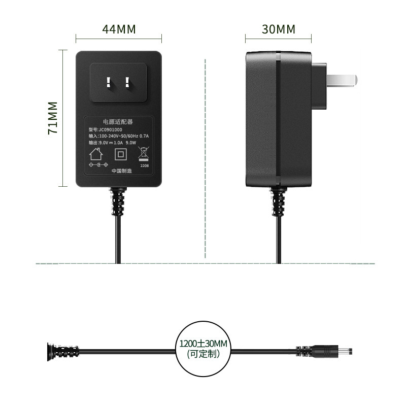 9V1A power adapter (black)