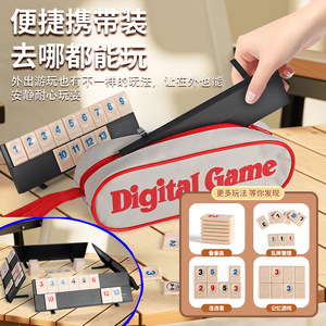 <strong>Multi</strong>-Player Digital Mahjong <strong>Game</strong> <strong>Table</strong> Israeli Cross-Border Casual Party Logic Puzzle Toy Educational Wooden Card <strong>Table</strong> - Product Image 4