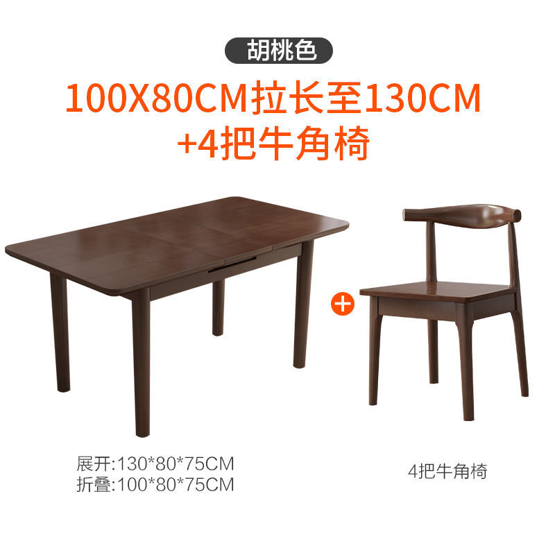 Four horn chairs, ranging from 100x80 to 130cm.