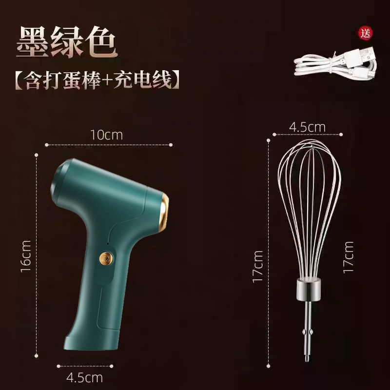 Single gear, single head - green