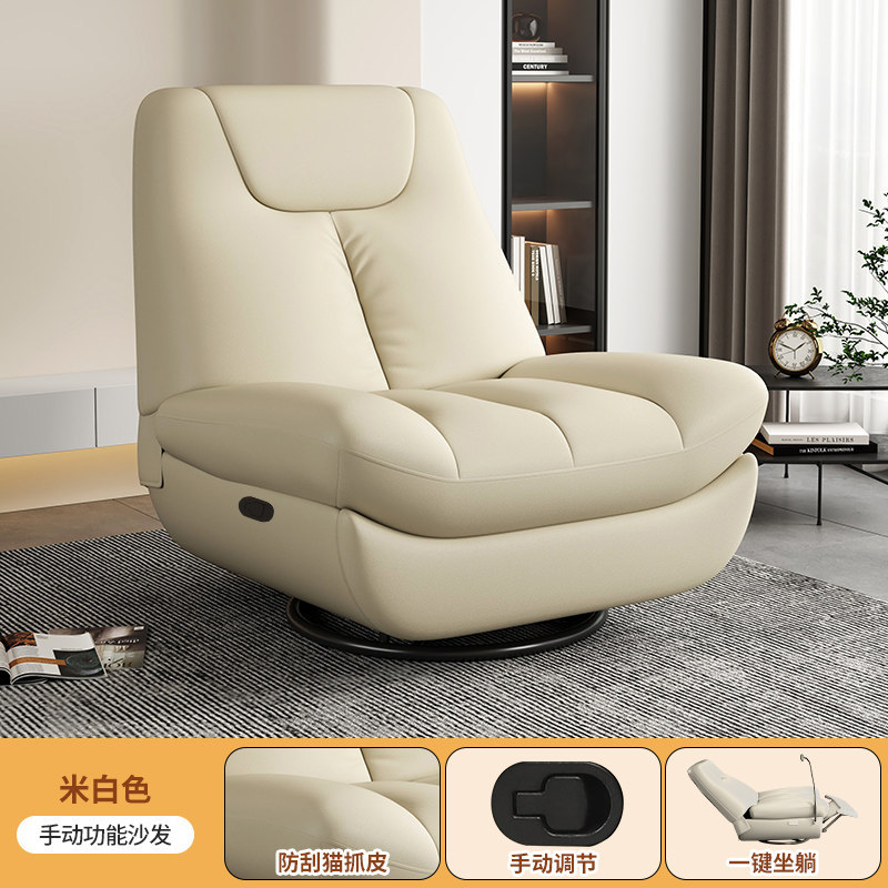cat scratch leather-beige-manual reclining