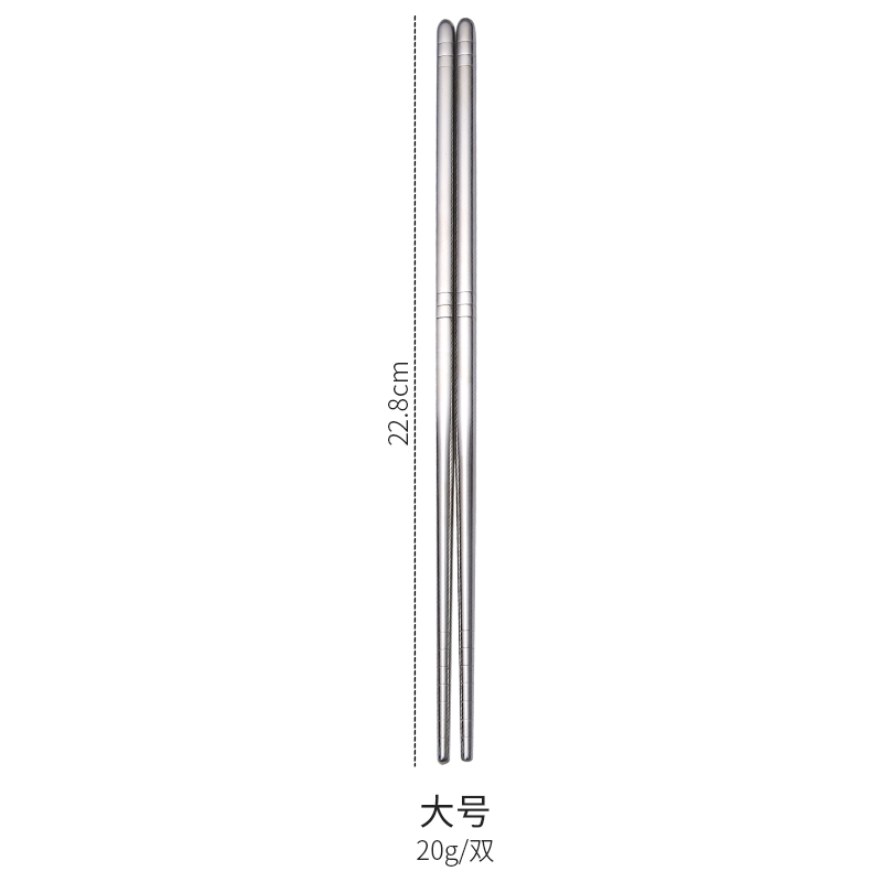 22.8cm