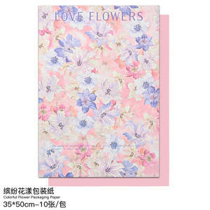 Motif floral coloré - rose floral - 10 feuilles - 3550 cm