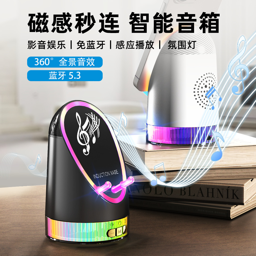 White-no wireless charger
