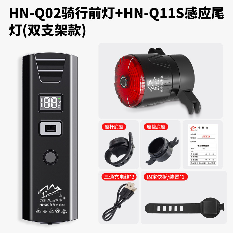 ไฟหน้าจักรยาน HN-Q02 800LM ไฟท้ายเซ็นเซอร์อัจฉริยะ HN-Q11S