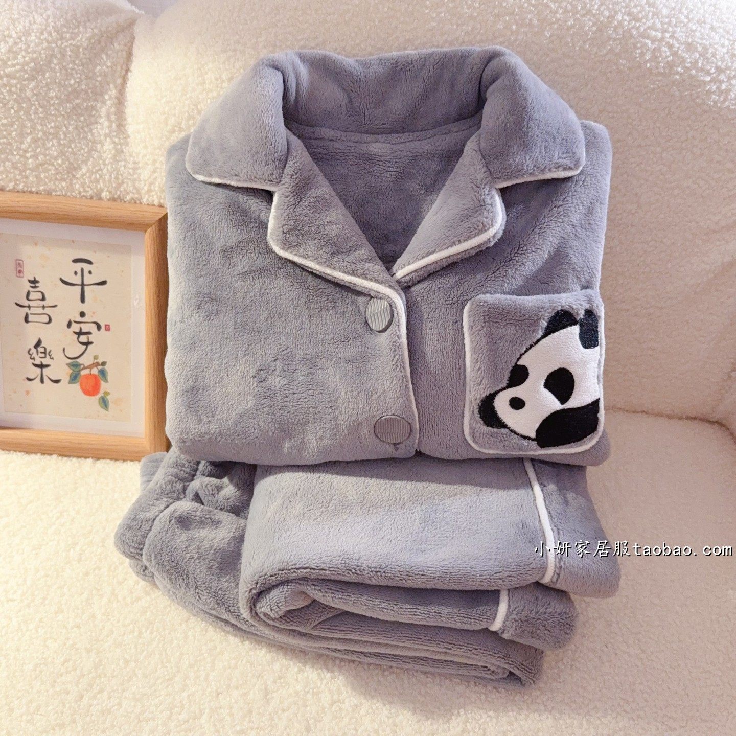 Panda velvet cardigan set