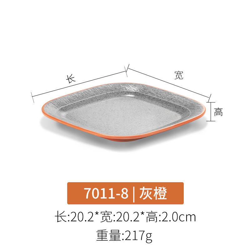 7011-8 Grade d'exportation épaissi gris-orange