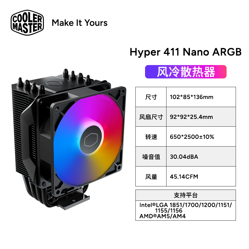 Hyper 411 Nano NOIR ARGB