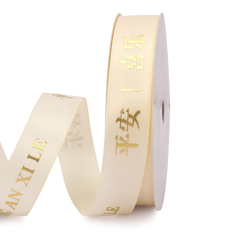 Golden-Peace and joy(1.6cm wide)