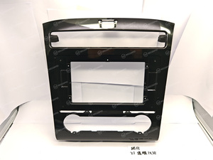 Hot Selling 9 Inch Fascia Frame with DSP and GPS Navigation New Car Radio Dashboard Panel <strong>for</strong> <strong>HYUNDAI</strong> IX35/TUCSON 2021 - Product Image 4