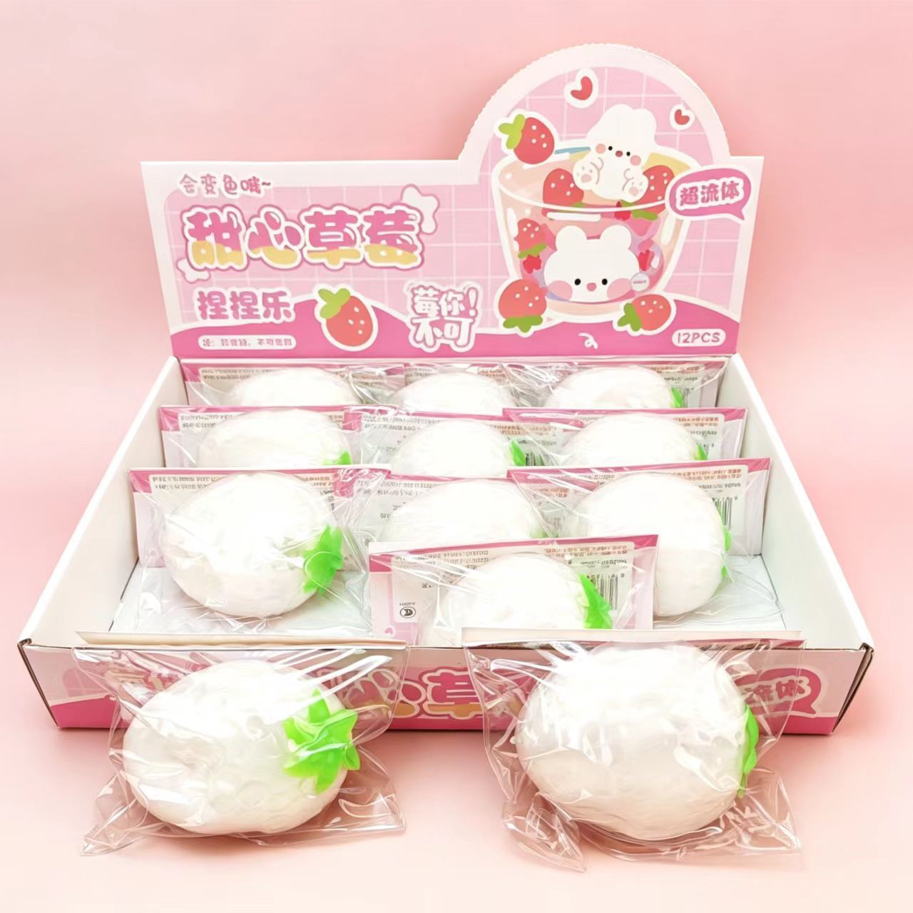 Squishy de fresa que cambia de color: ¡Compra una caja y llévate 12 unidades!