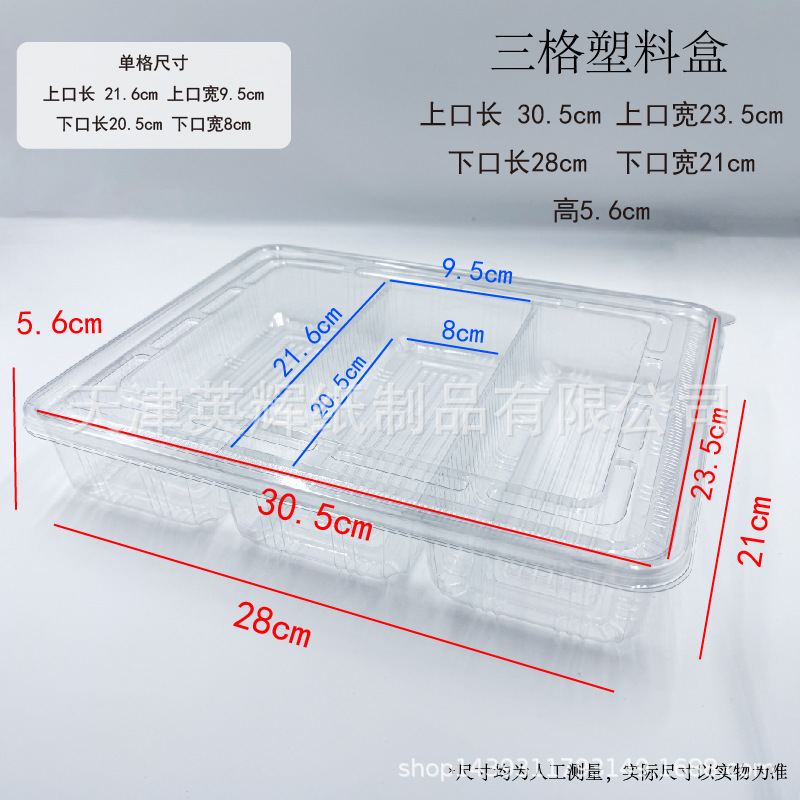 Three-compartment plastic box