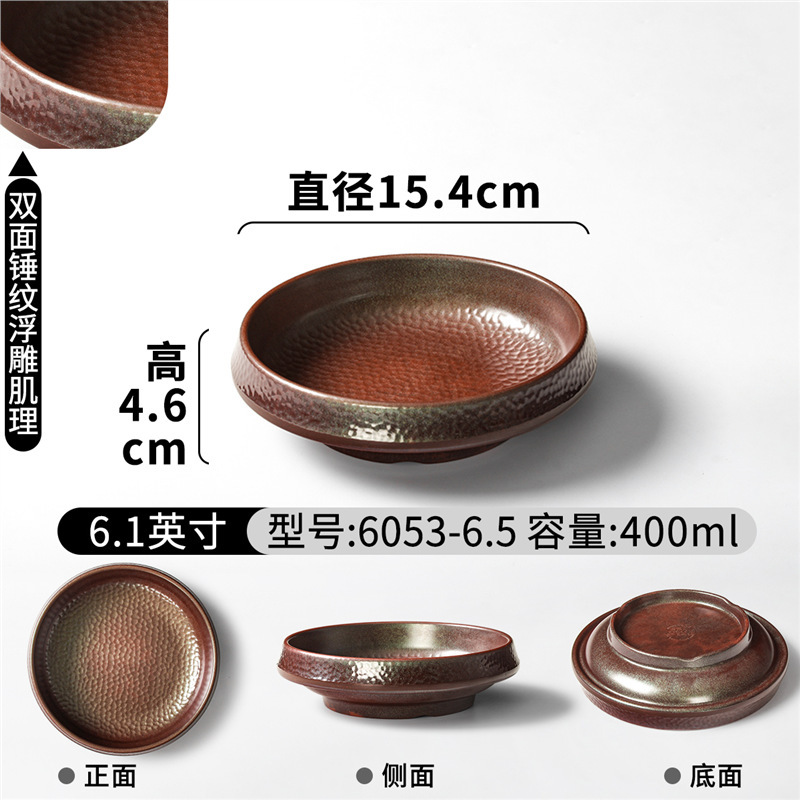 6053-6.5 (Hammertooth Texture)