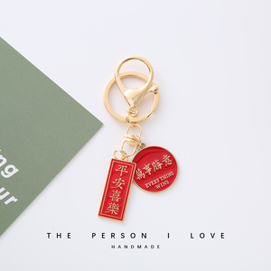 Beautiful <strong>Meaning</strong> Metal Text <strong>Key</strong> Chain Everything Goes Smoothly Peace joy Pendant Creative Student Small Gift Metal <strong>Key</strong> Chains - Product Image 4