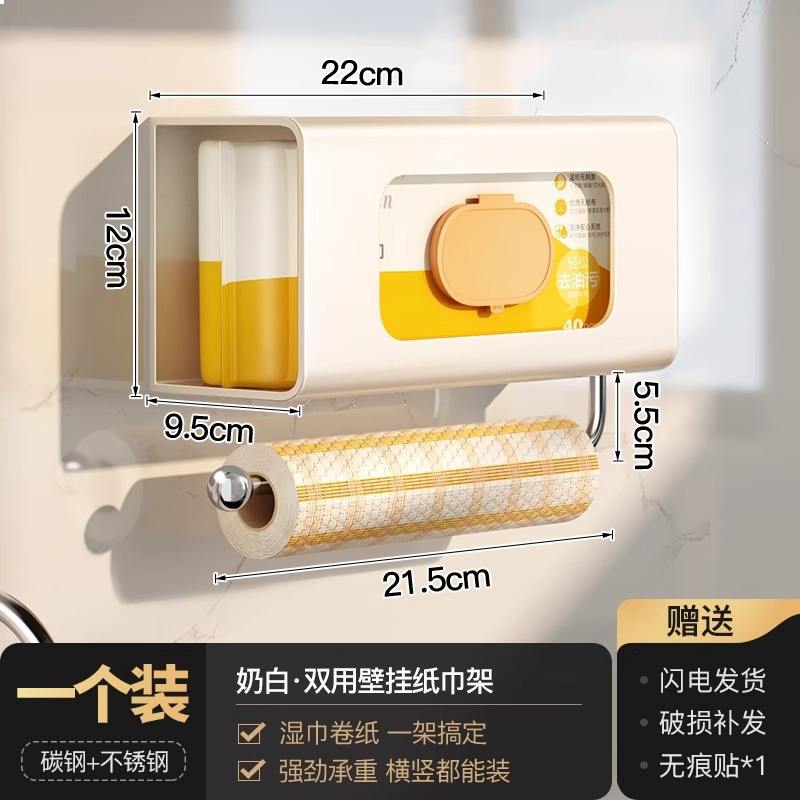 Porte-mouchoirs mural blanc laiteux