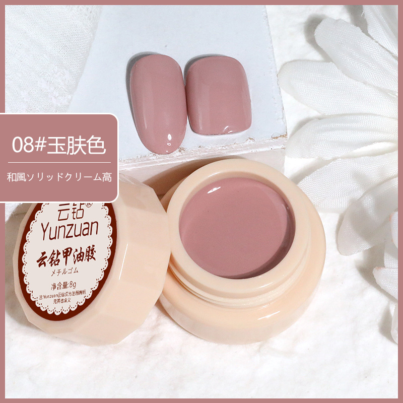 08couleur de peau de jade