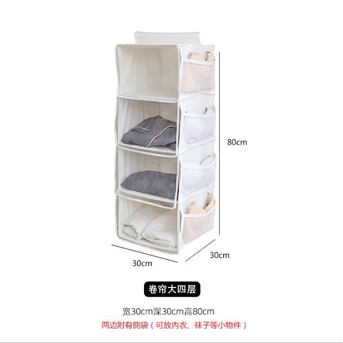 Roller blind storage hanging bag, white, four-layer, 30*30*79 cm