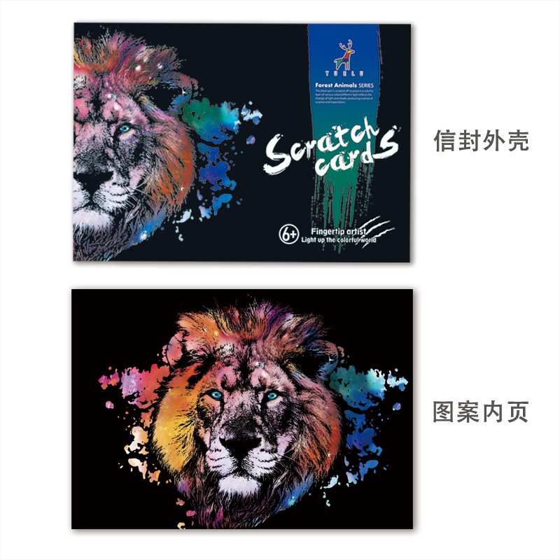Roi Lion