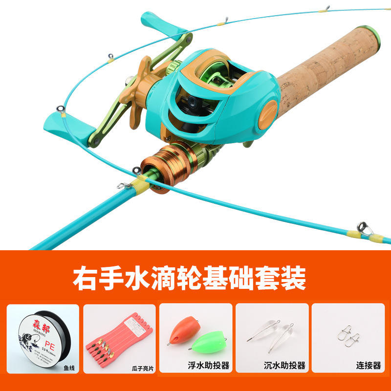 Poignée de pistolet - Ensemble de roues d'appât pour droitier