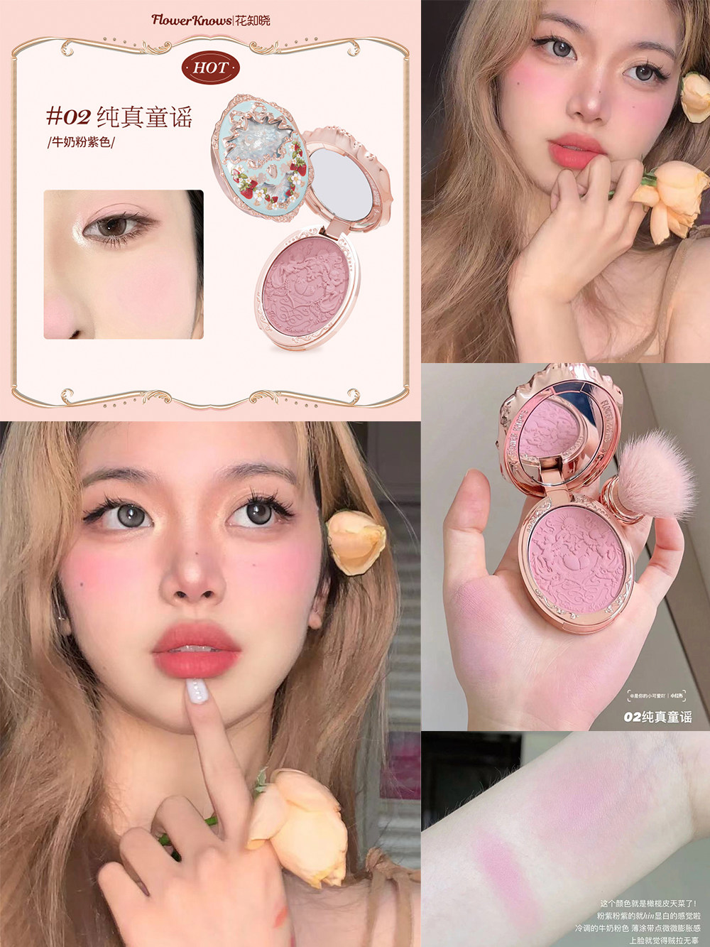 Série Rococo 02 : Douce comptine d'enfance - Lait en poudre violet