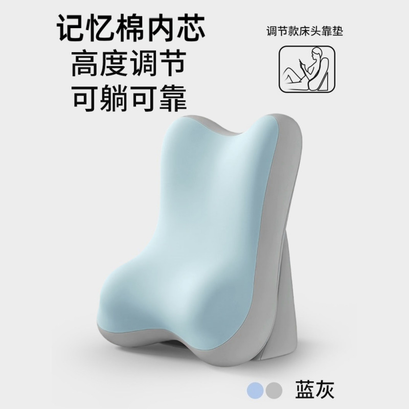 Blue and gray combination with pillow-split memory foam