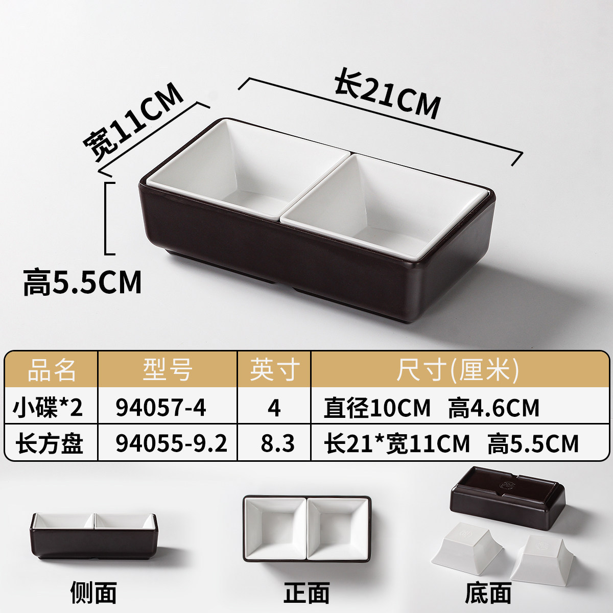 Two rectangular boxes