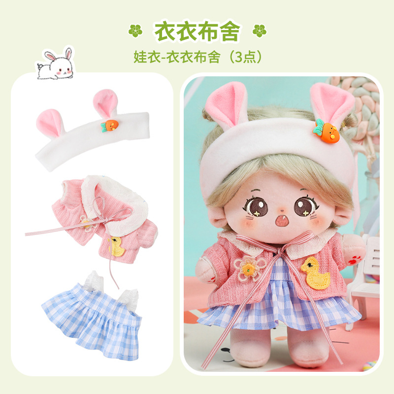 ร้านเสื้อผ้าและผ้า (3นาฬิกา)
