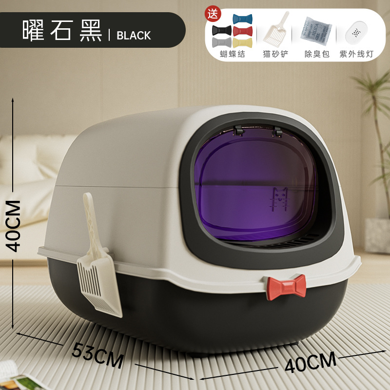 หลอดไฟอัลตราไวโอเลต UVC รุ่นอัปเกรด - สีดำ
