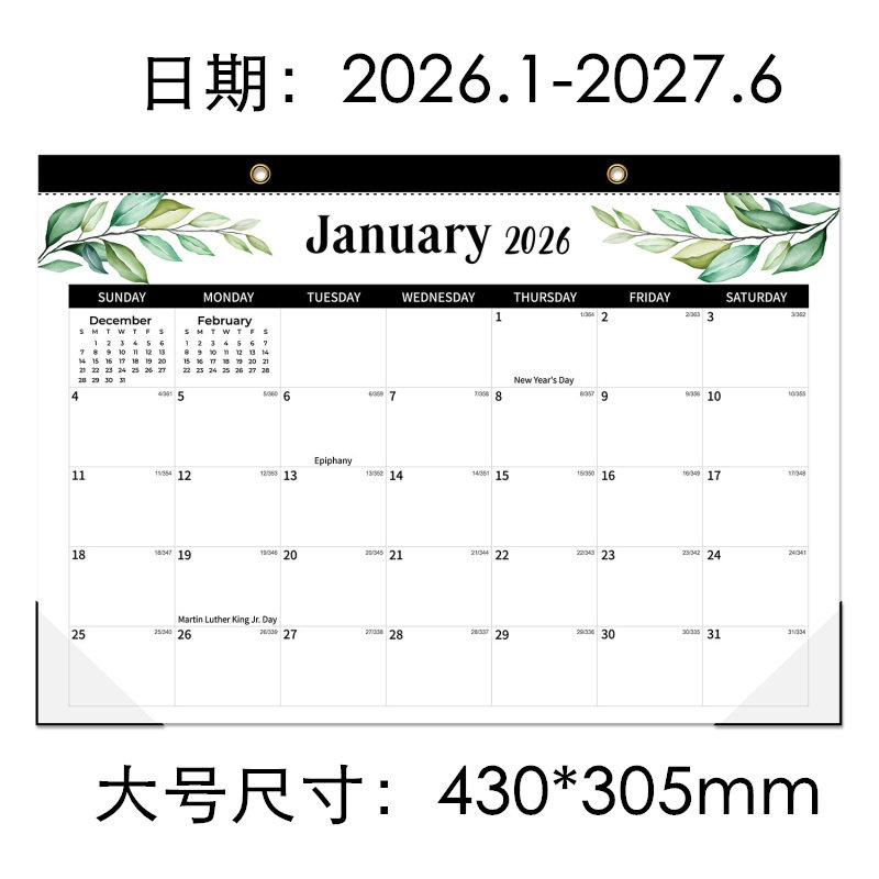 Feuille 20261-2027 juin