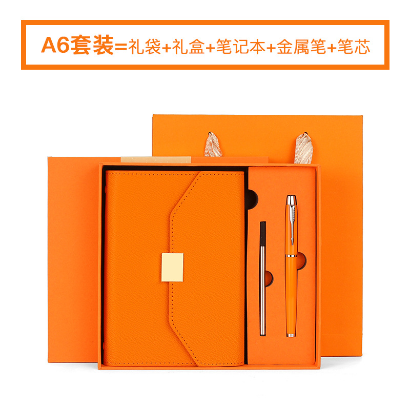 A6 Orange Gift Box