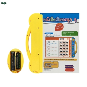 中国英语泰语三语学习机电子书学前早教有声读物 - Product Image 4