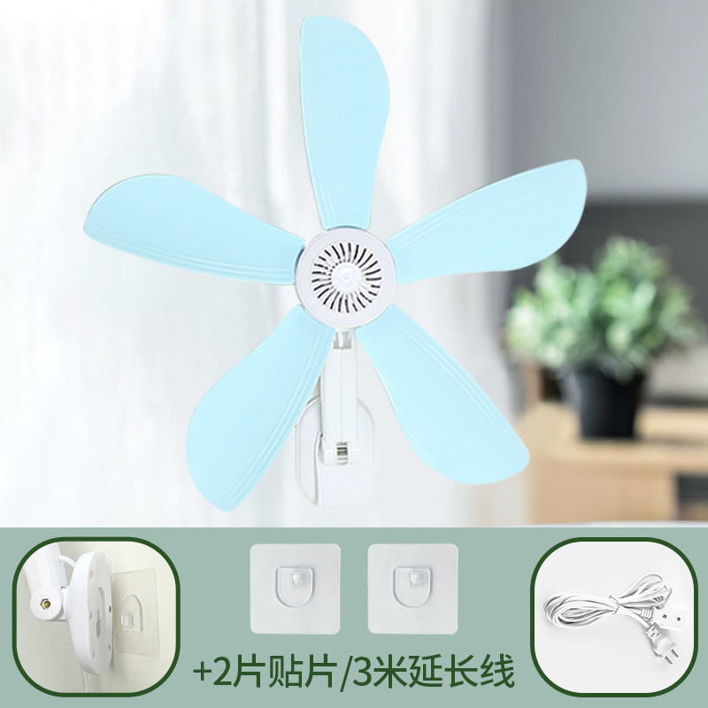 Wall-mounted fan (high wind) 3-meter extension cord