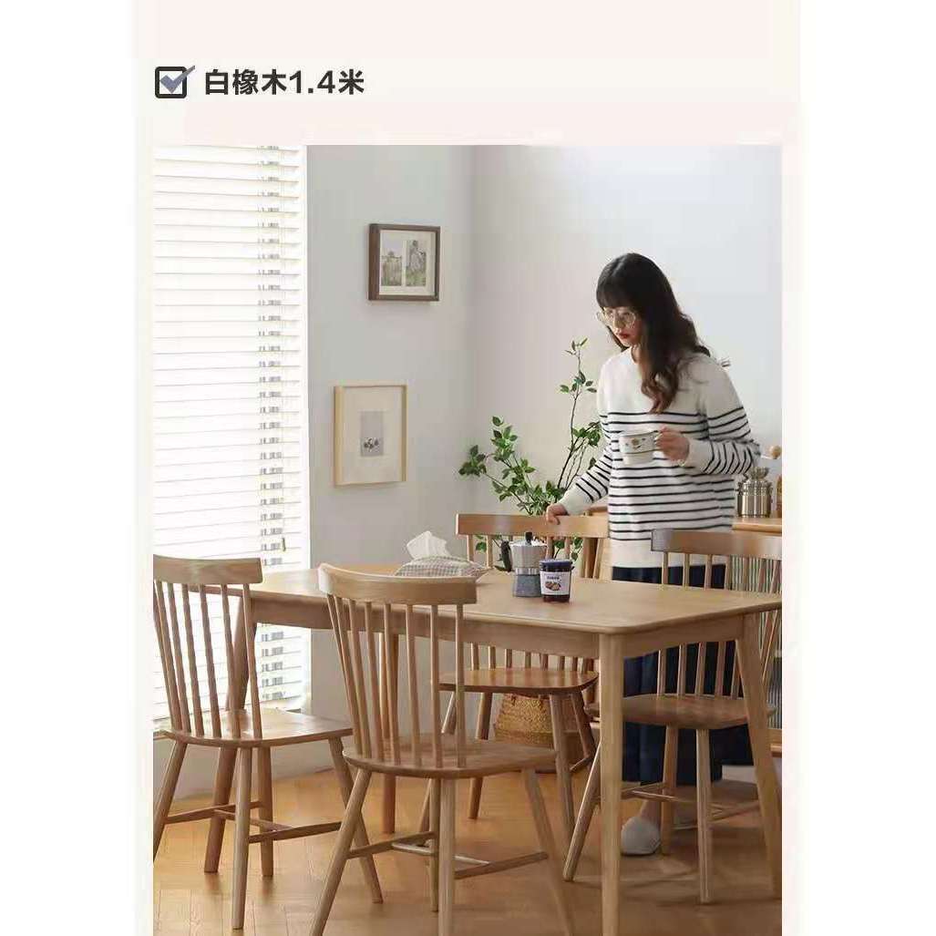 Chêne blanc