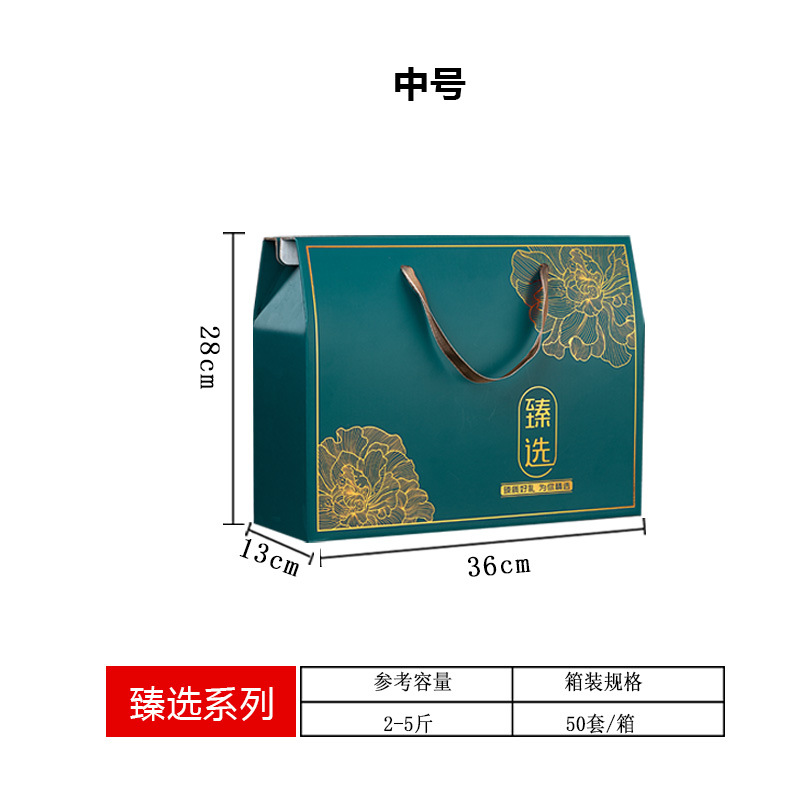 Premium Green Medium