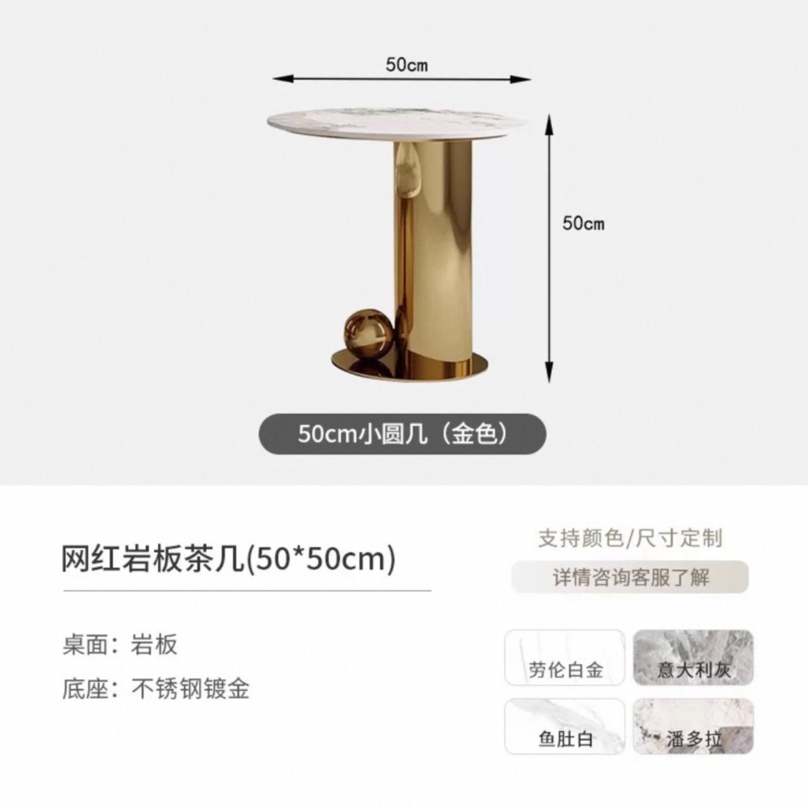 Titanium side table (round, 50cm)