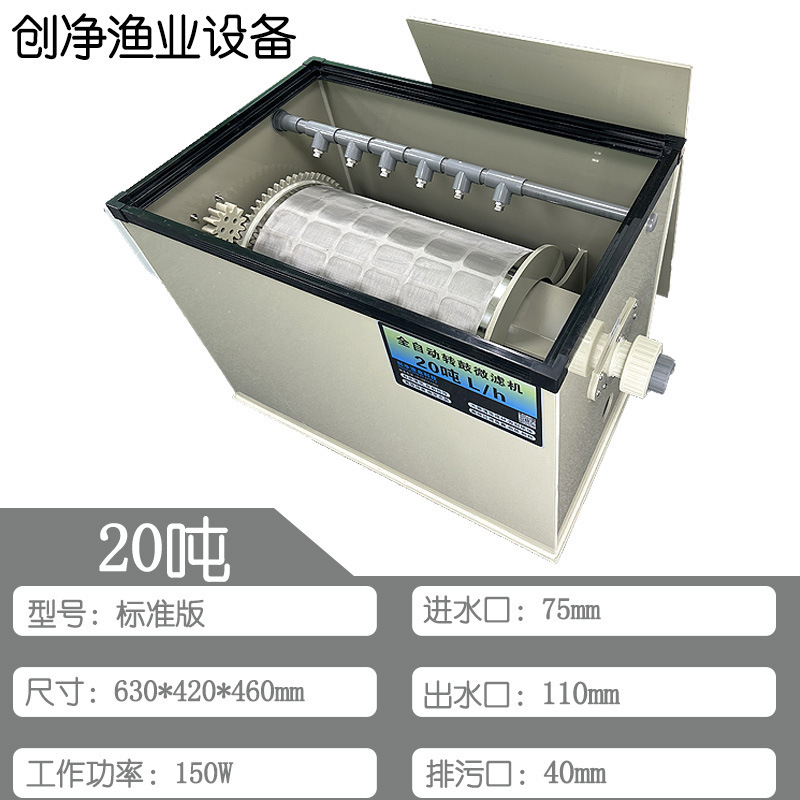 20-ton standard version