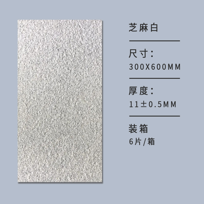 Altro - sesamo bianco 300x600