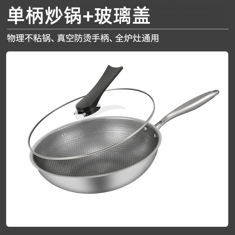 Couvercle en verre pour poêle à frire 32 cm (20 boîtes)