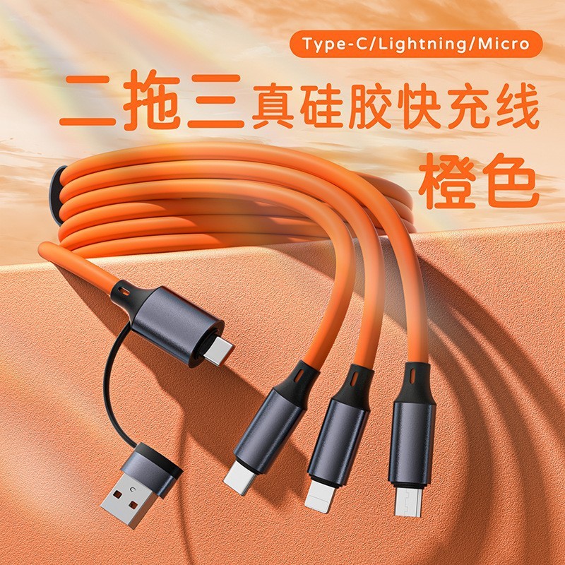 Two-to-three 1.2-meter bare wire