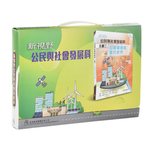 子供向けストーリーブック完璧なバインド & サドルステッチ印刷サービス - Product Image 1