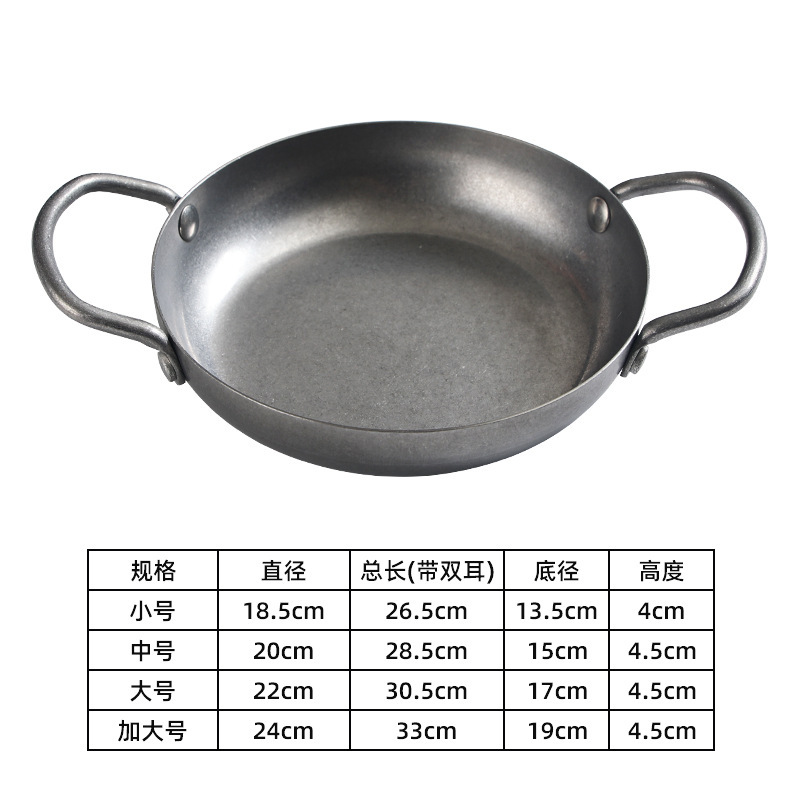 Dry pot plate (retro style)