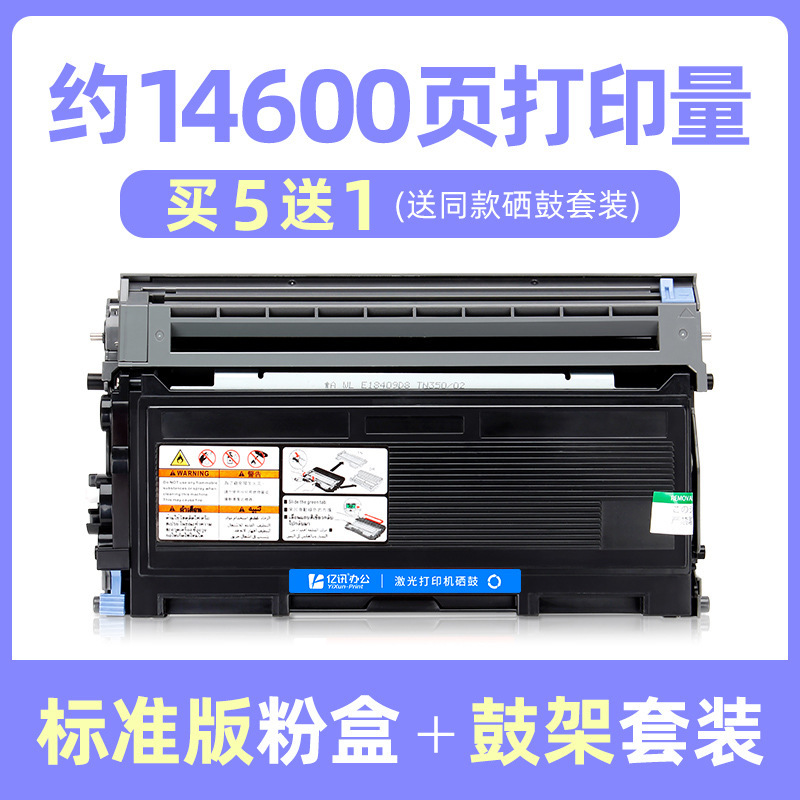 Ensemble 1 : Cartouche de toner standard et support de tambour (Achetez-en 5, obtenez-en 1 gratuit)