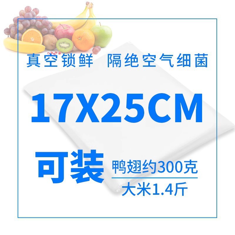 10 pieces, 17*25cm