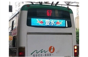 Hot Sale Programmable Message Destination <strong>Bus</strong> Scrolling LED Route <strong>Display</strong> <strong>Screen</strong> - Product Image 4