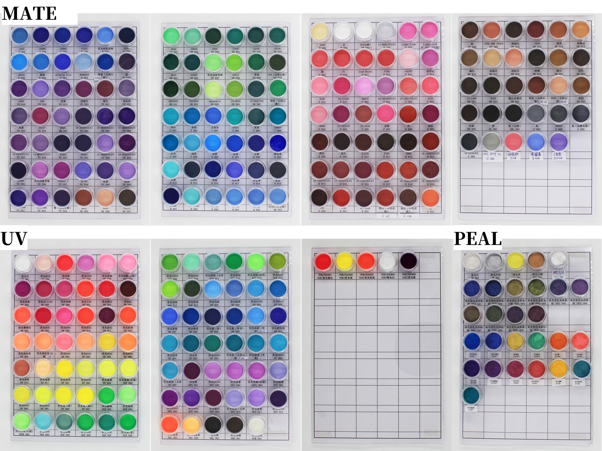 customizable